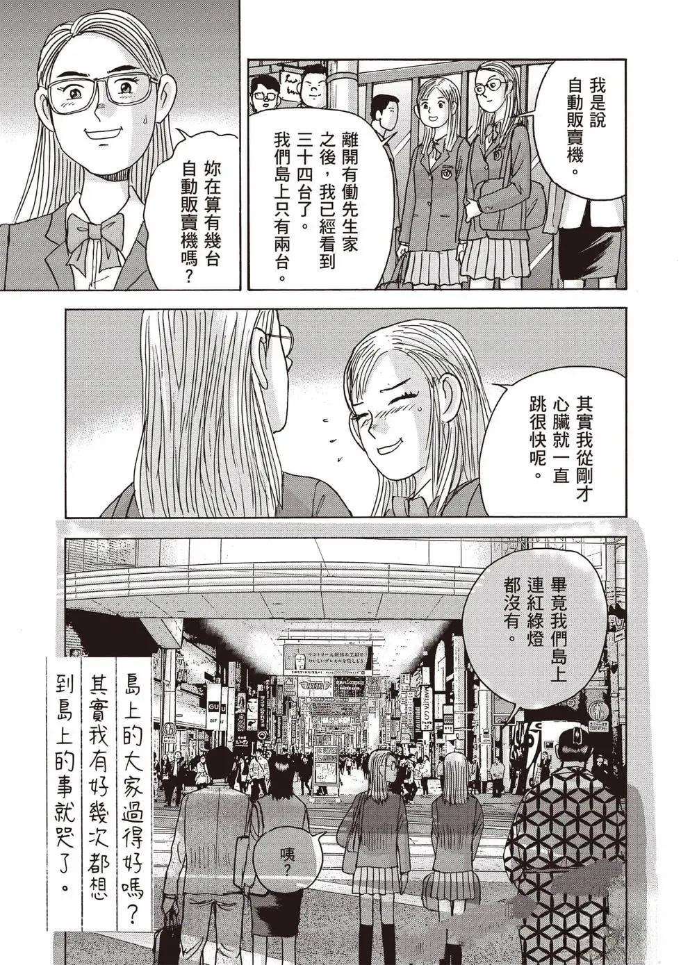 第9卷 第80页