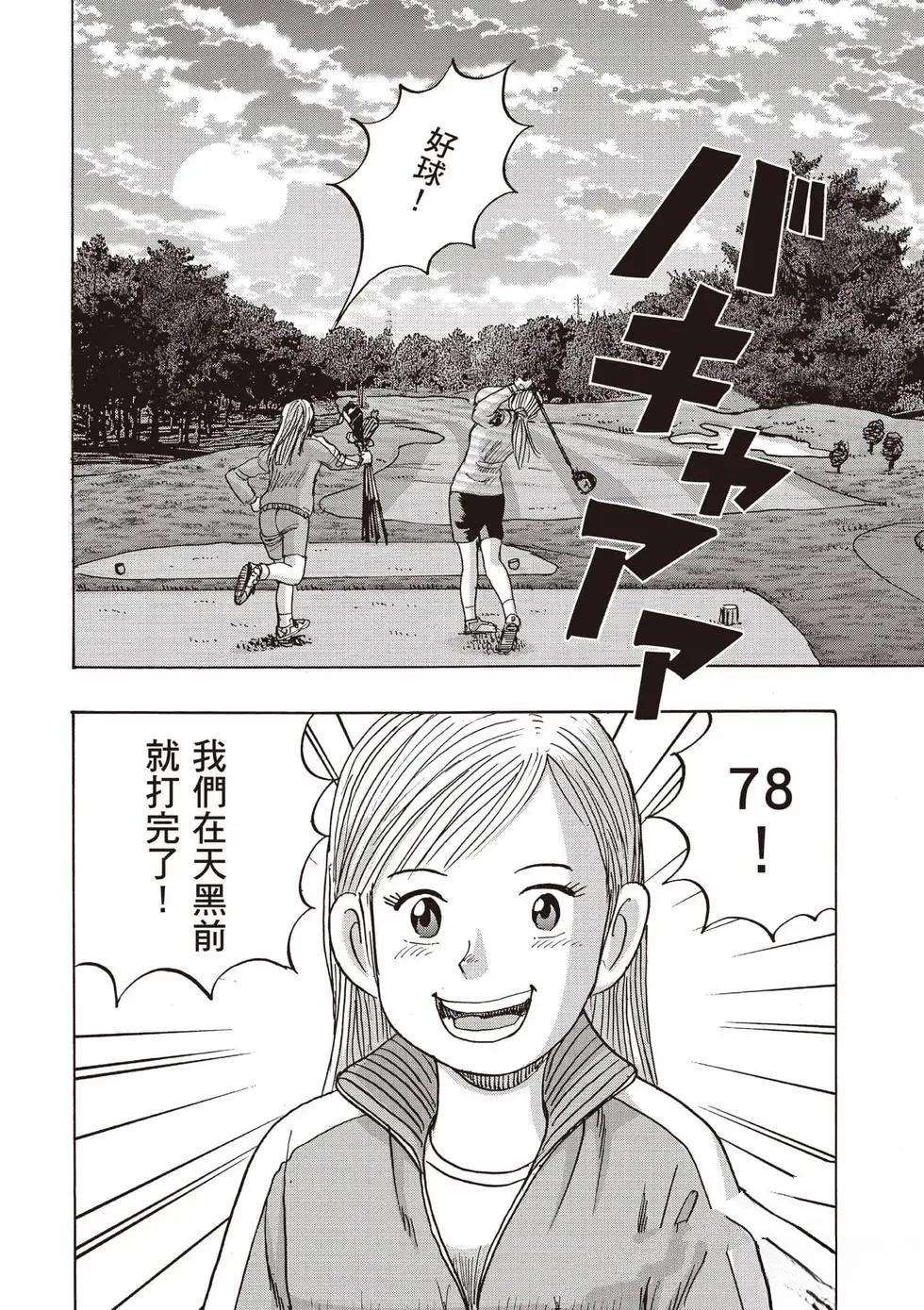 第9卷 第113页