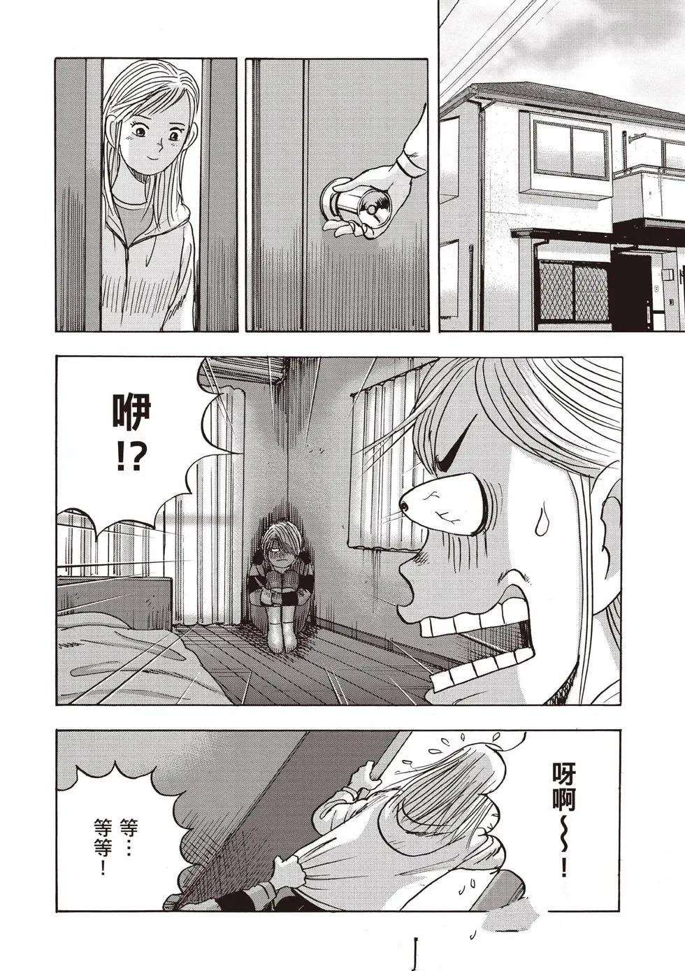 第9卷 第127页