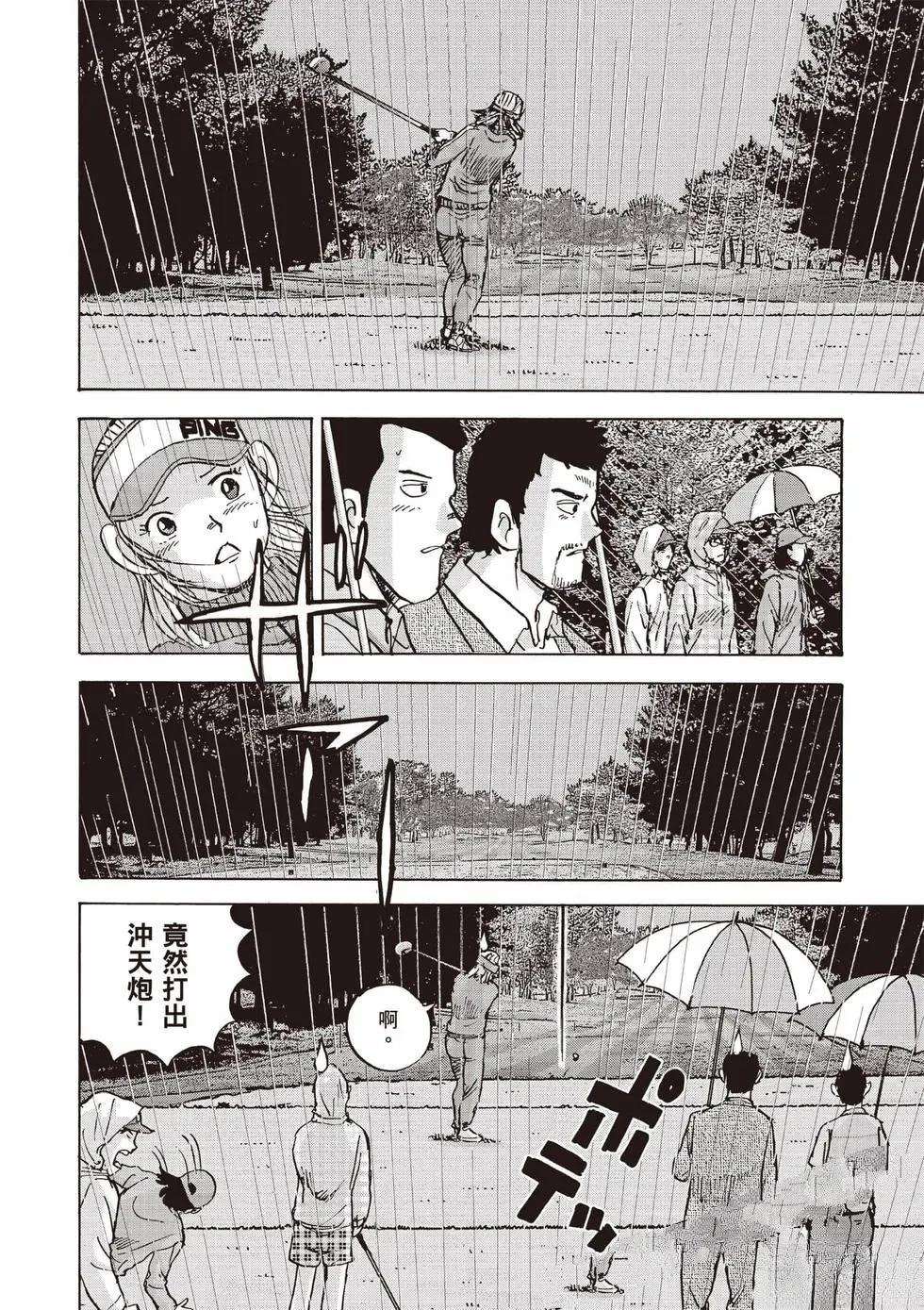第9卷 第35页