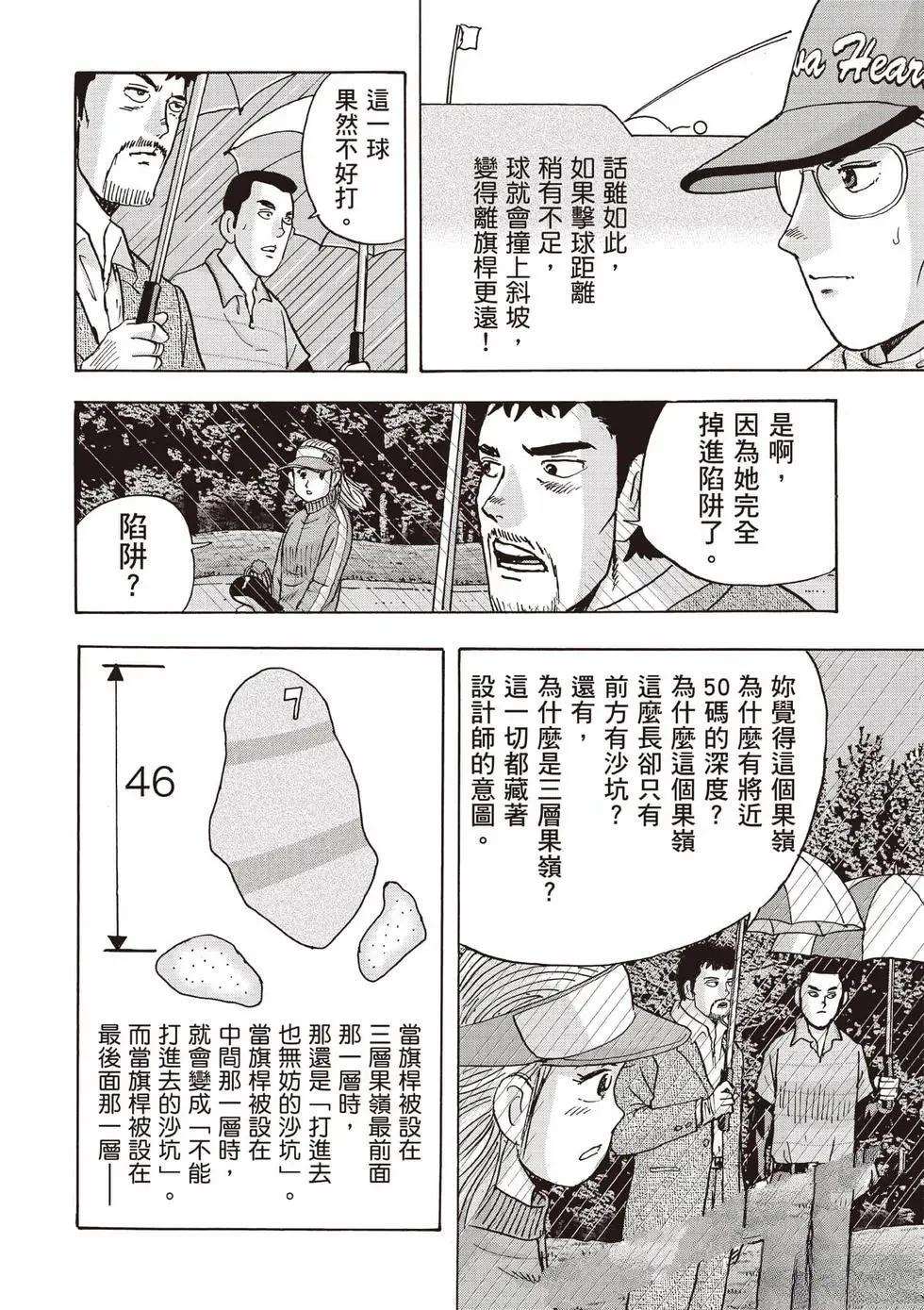 第9卷 第13页
