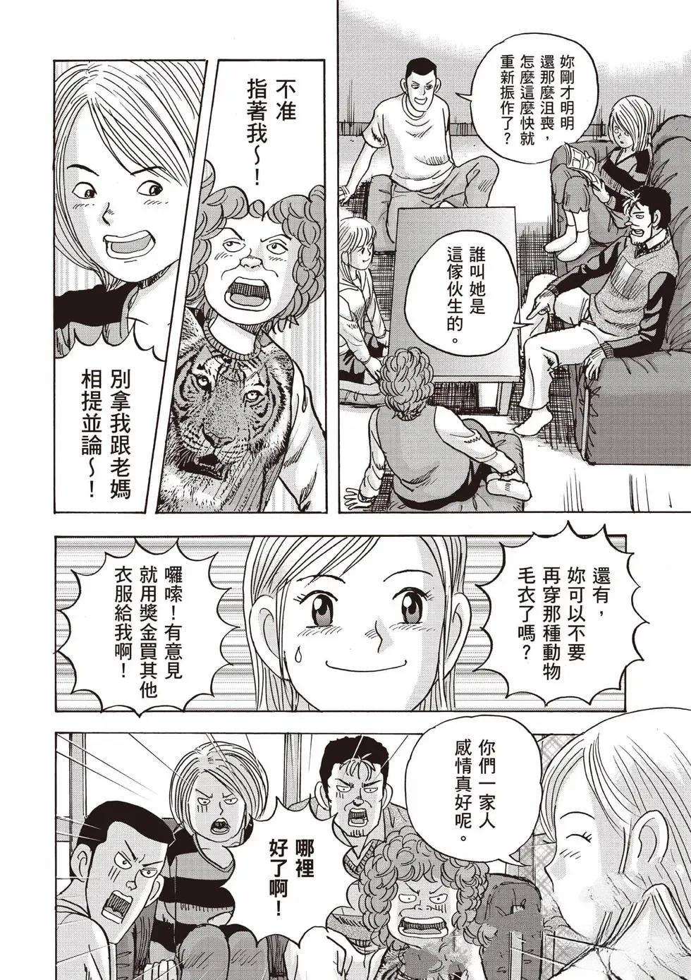 第9卷 第129页