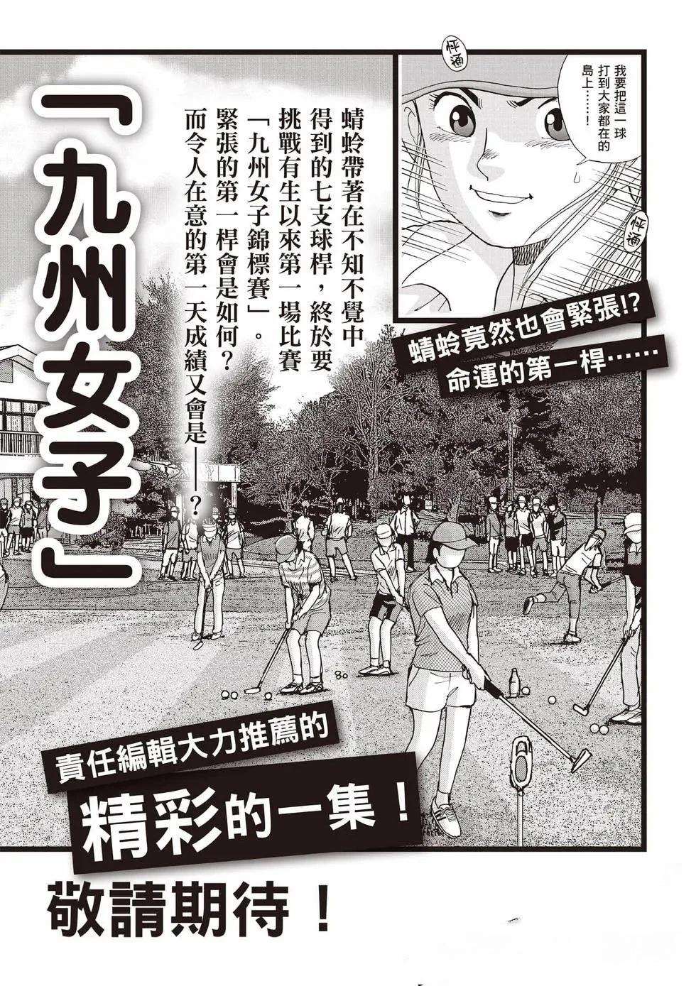 第9卷 第207页