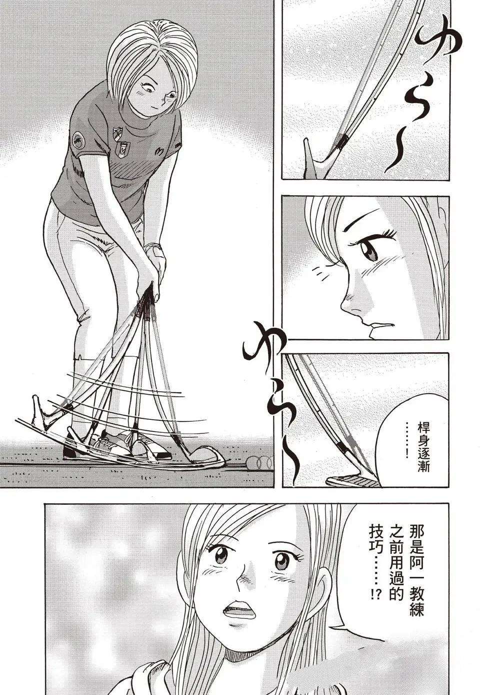第9卷 第136页