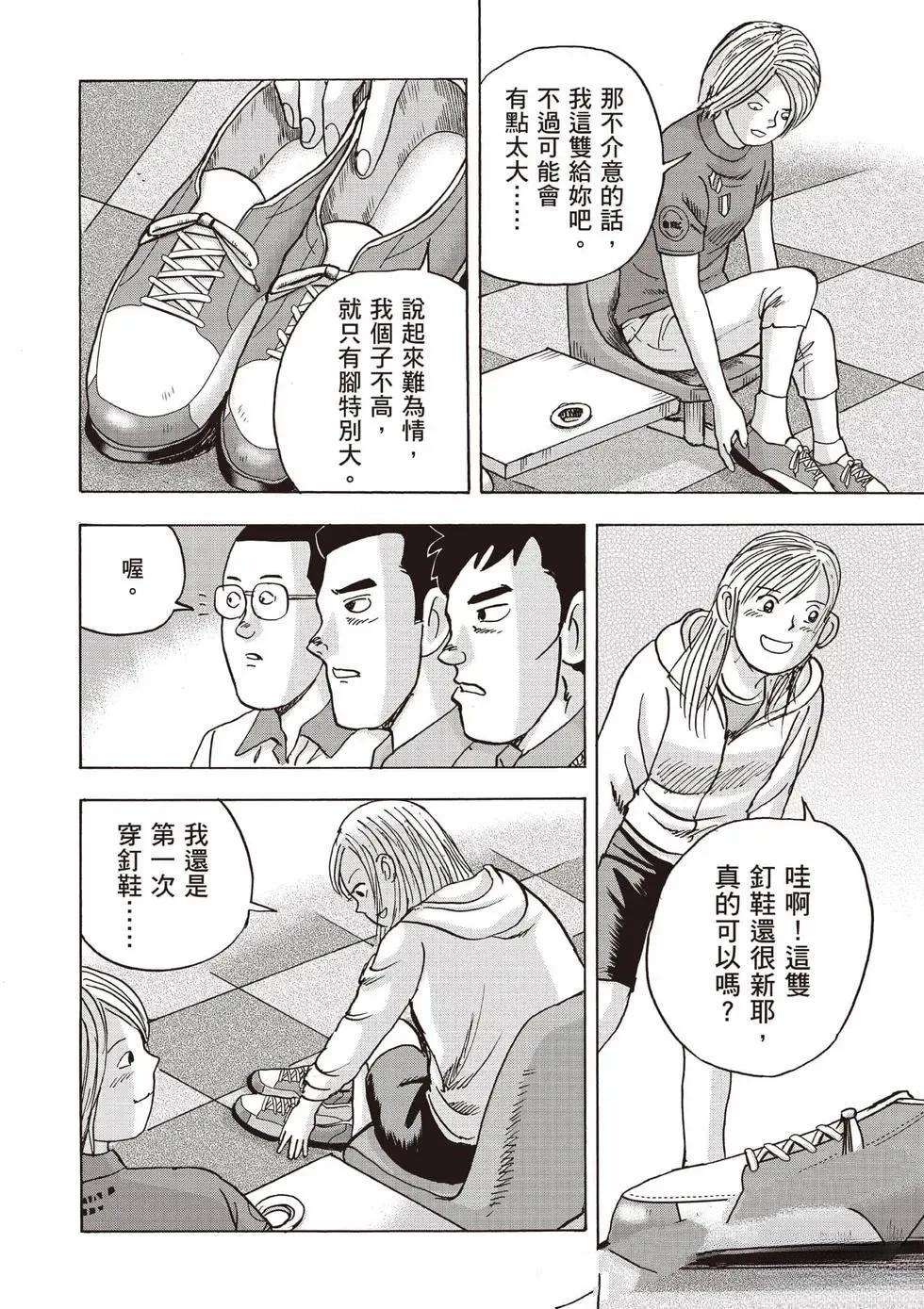 第9卷 第151页