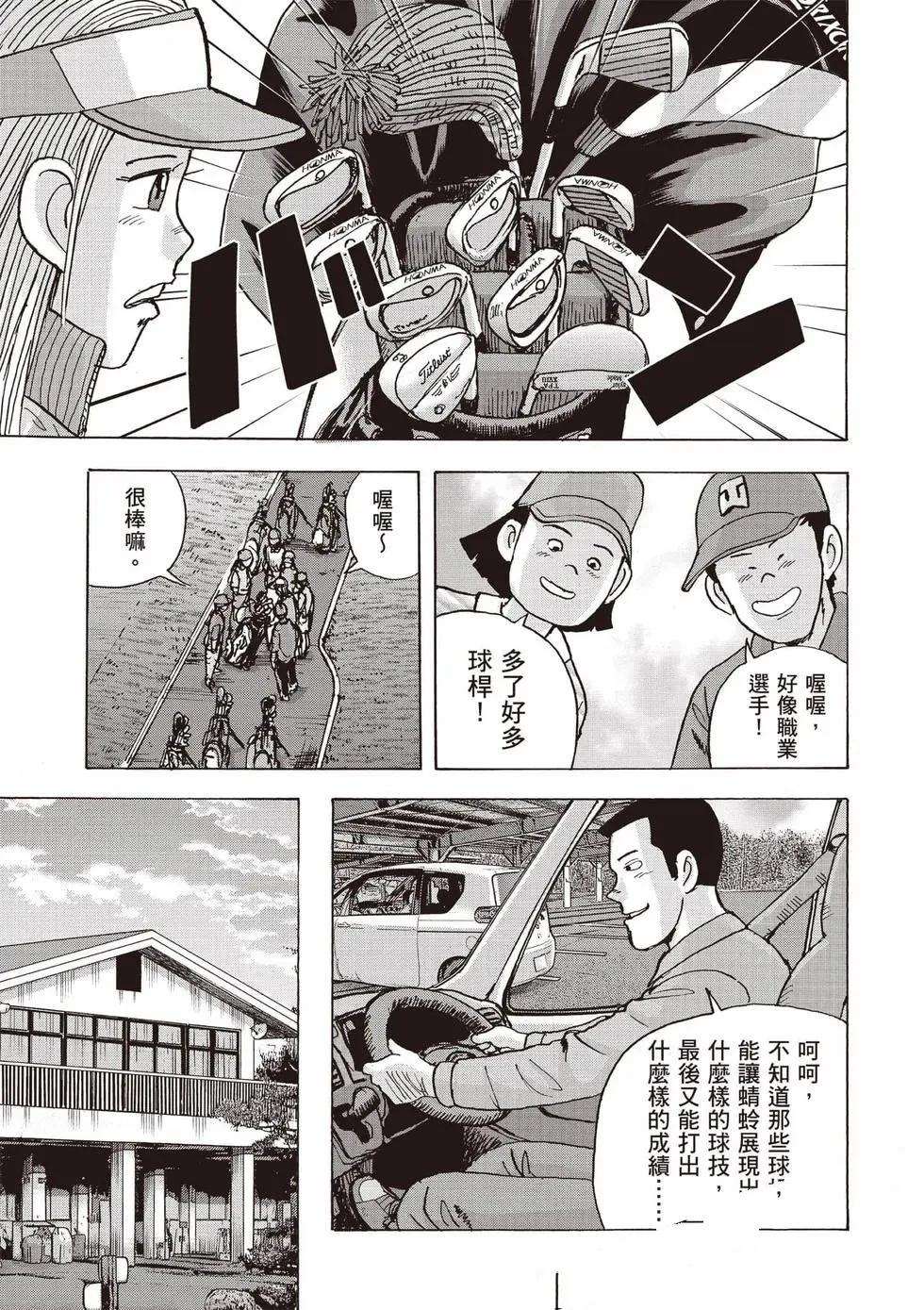第9卷 第190页