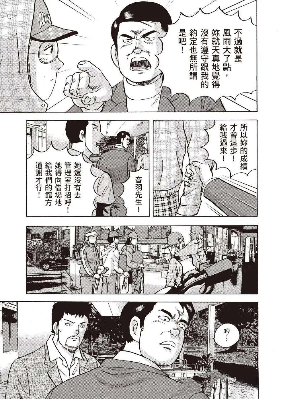 第9卷 第66页