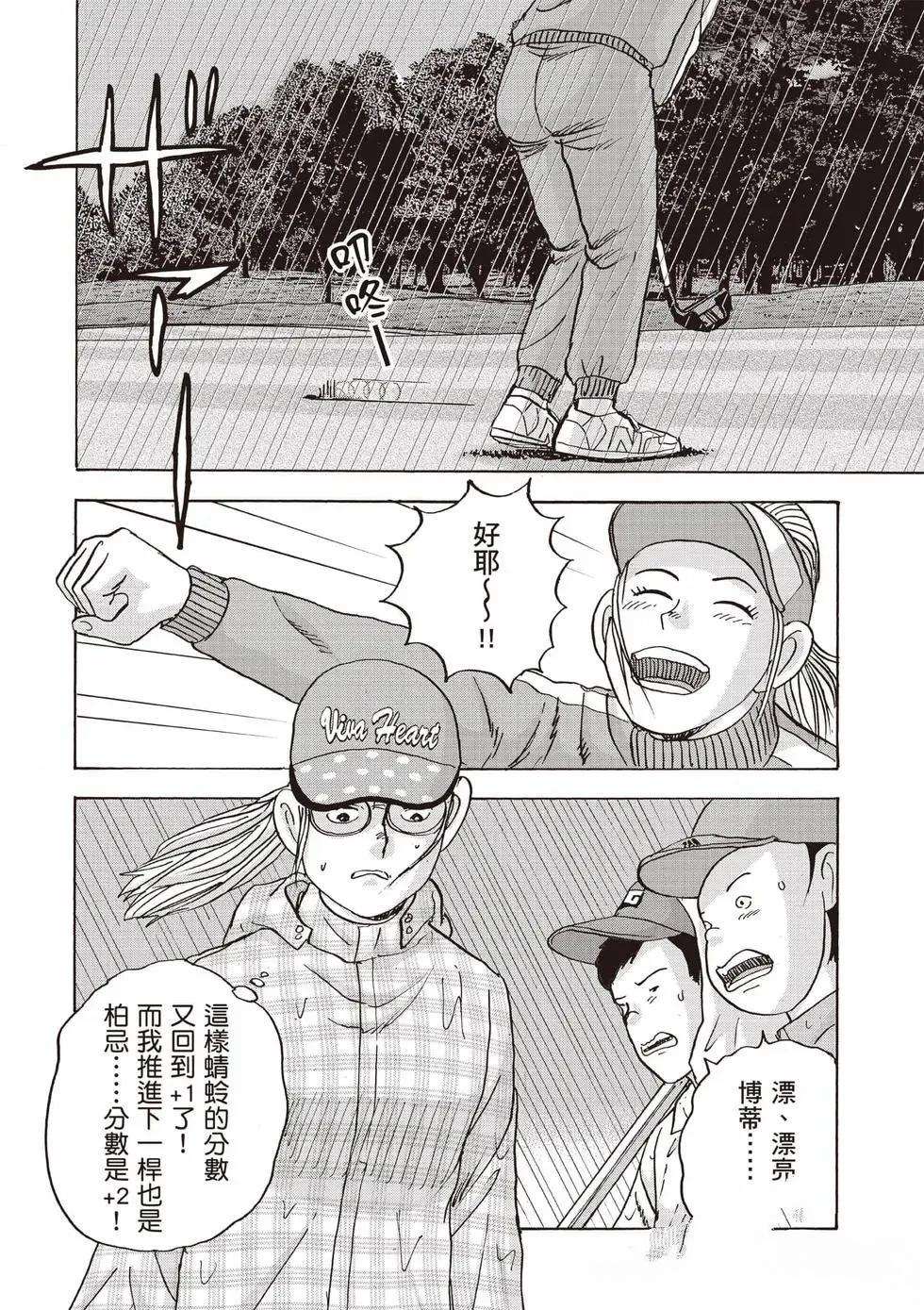 第9卷 第25页