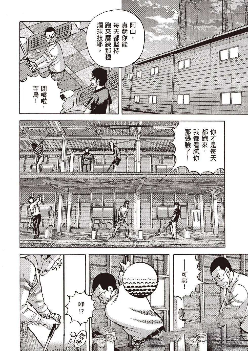 第9卷 第169页