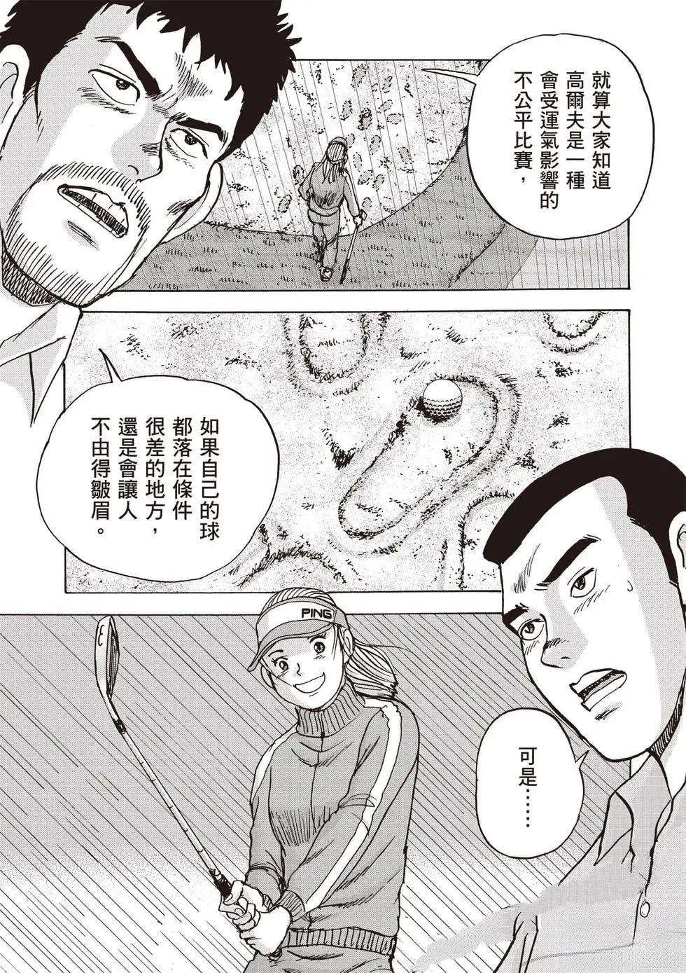 第9卷 第46页