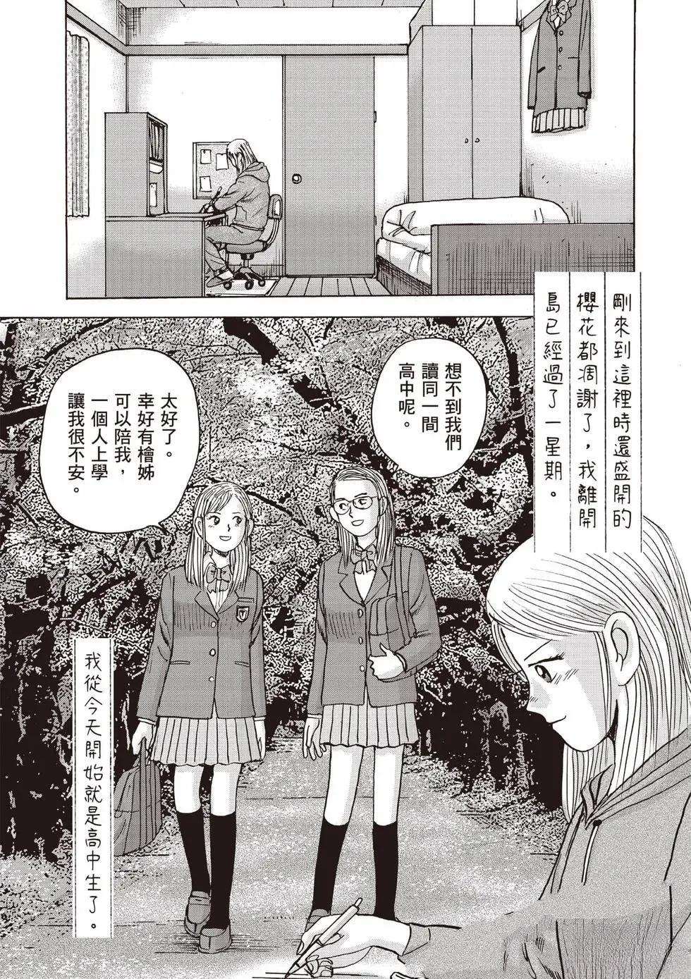 第9卷 第78页