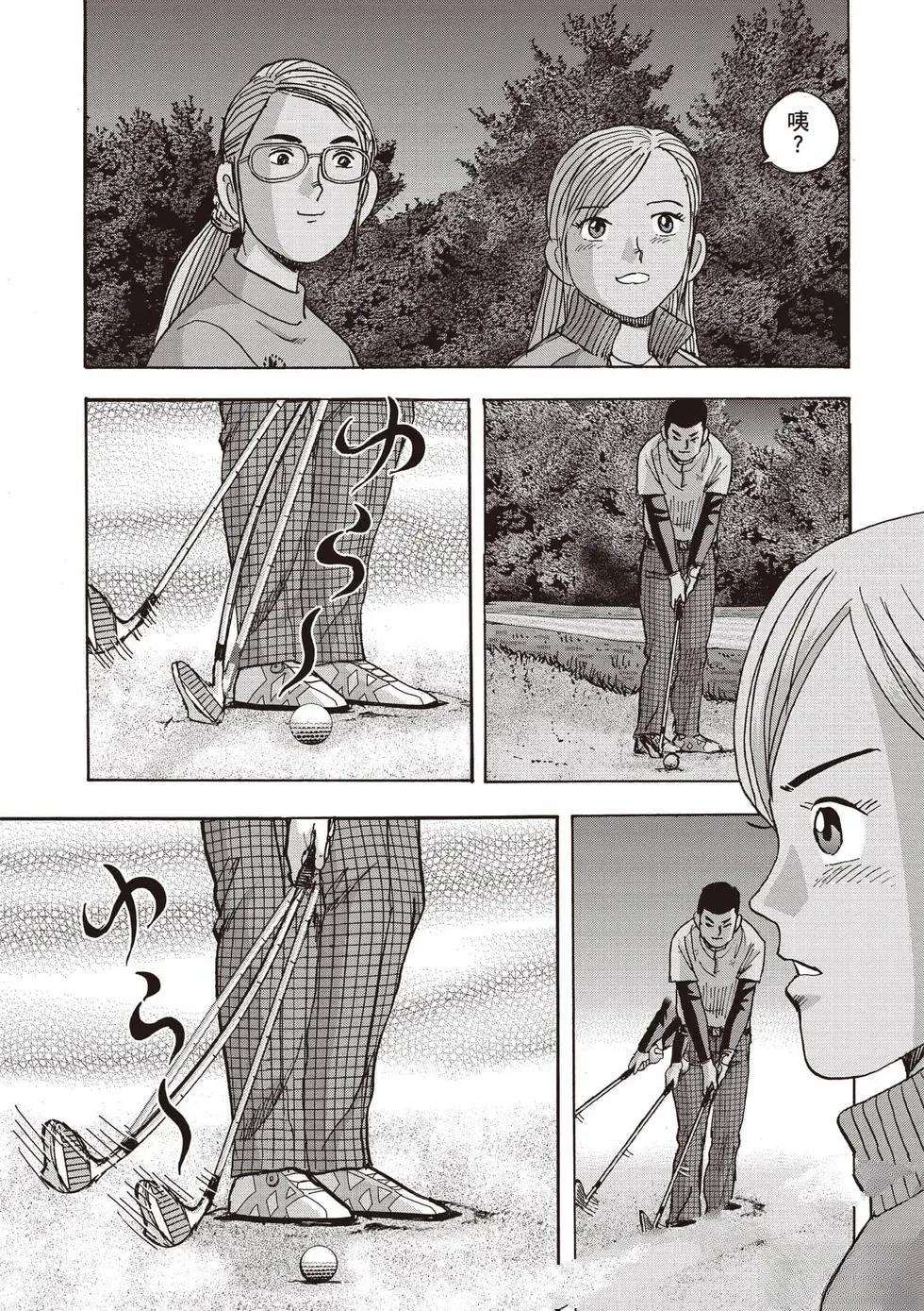 第9卷 第120页
