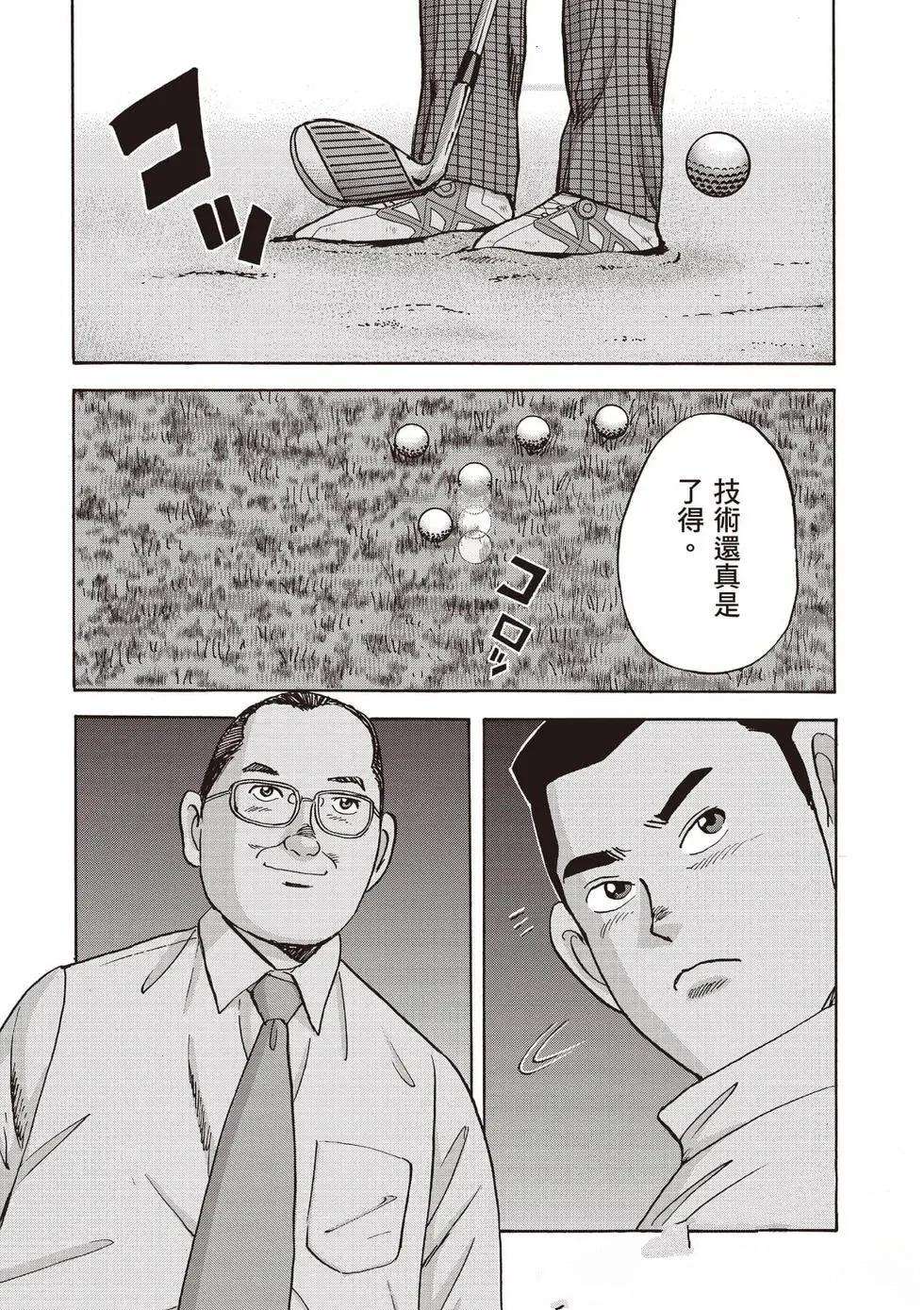 第9卷 第117页