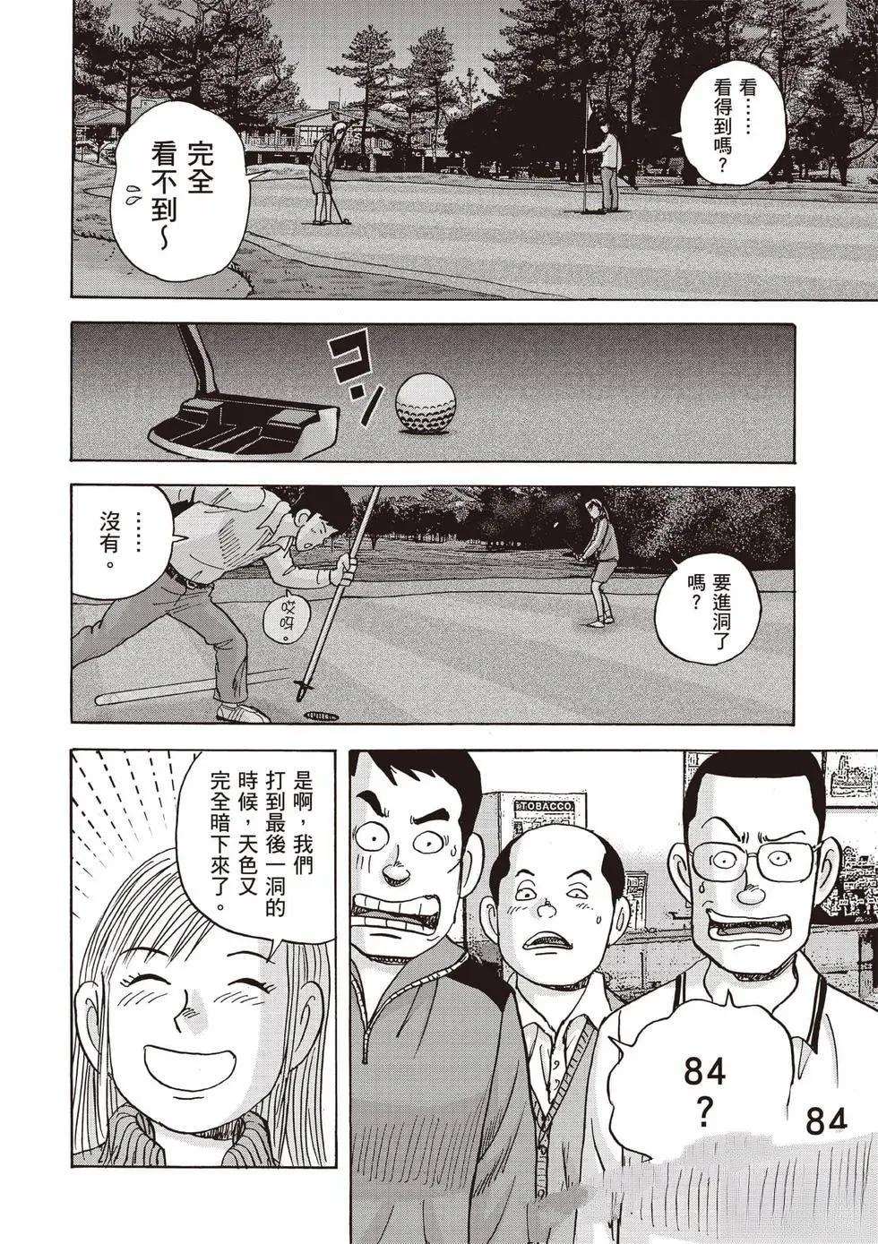第9卷 第109页