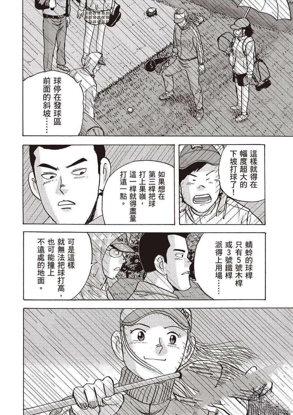 第9卷 第39页