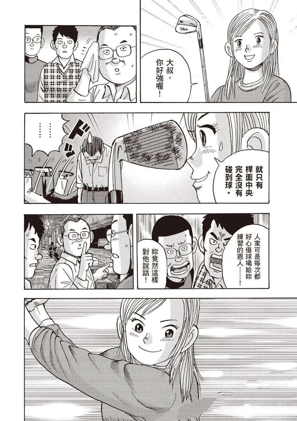 第9卷 第203页