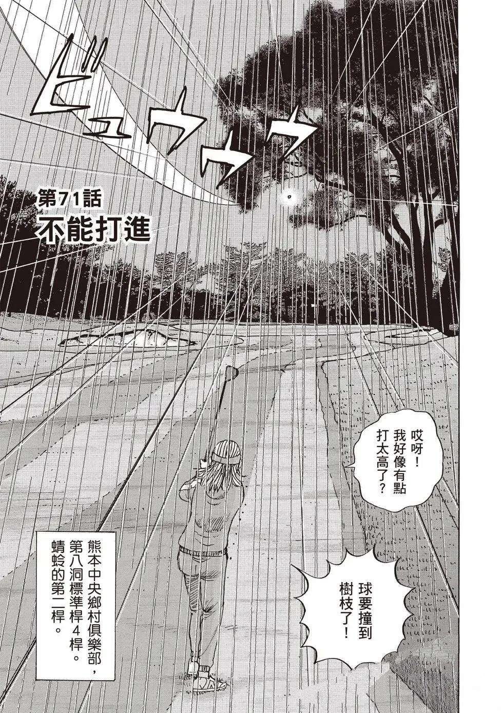 第9卷 第4页