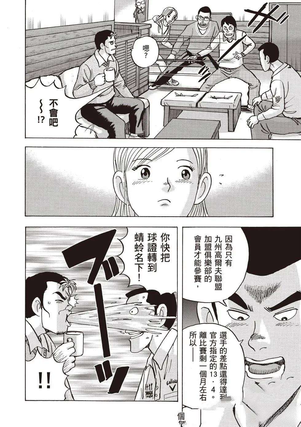 第9卷 第99页