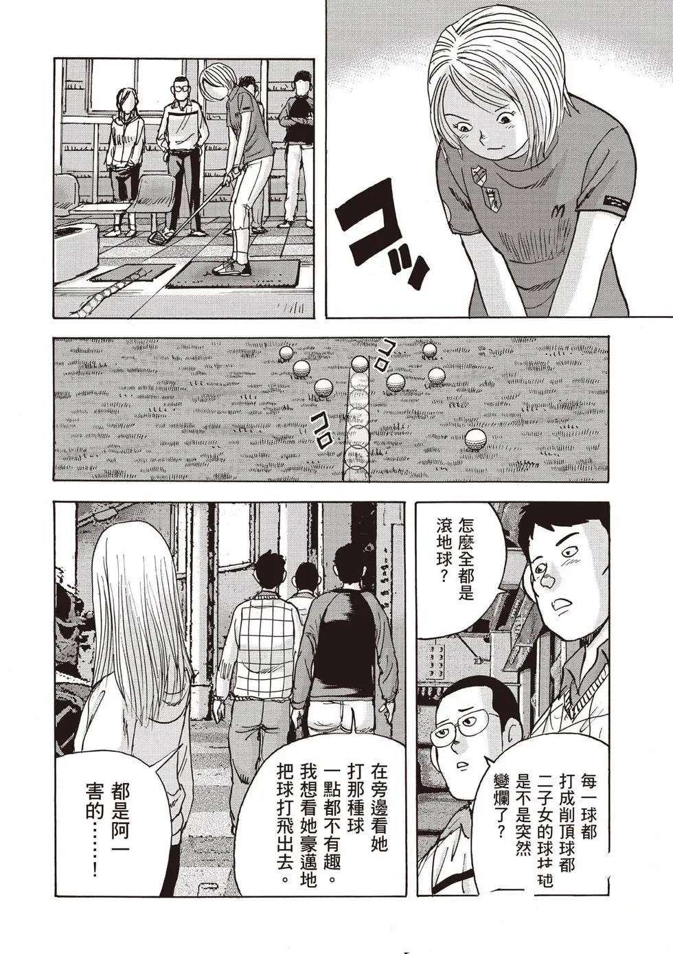 第9卷 第135页