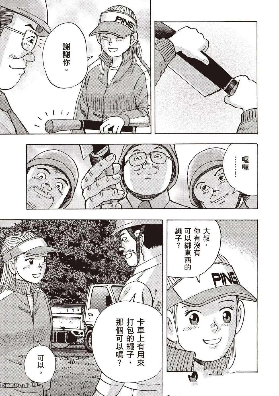 第9卷 第166页