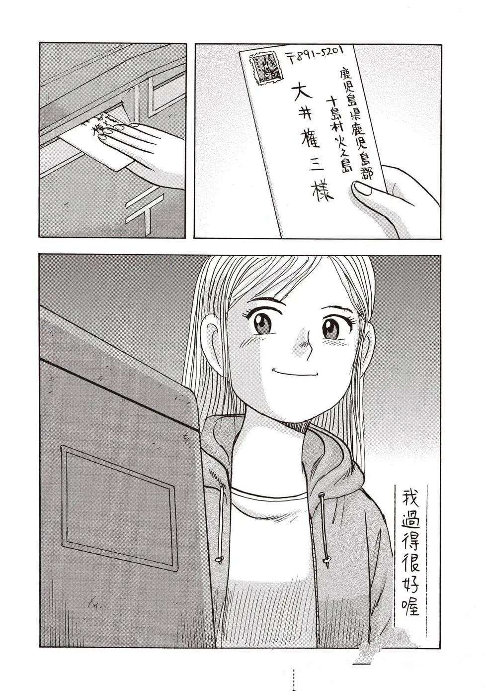 第9卷 第91页