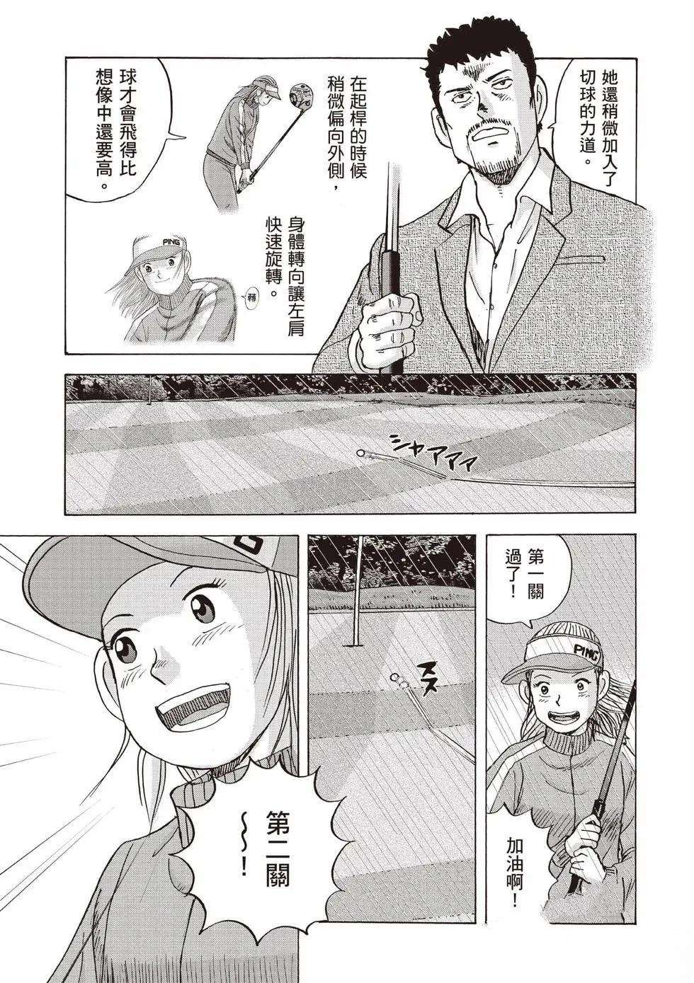 第9卷 第8页