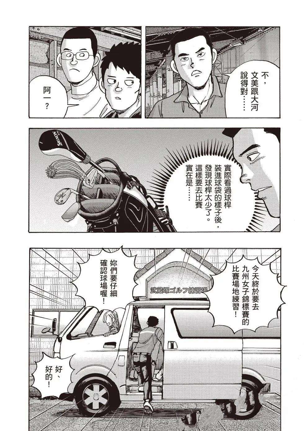 第9卷 第186页