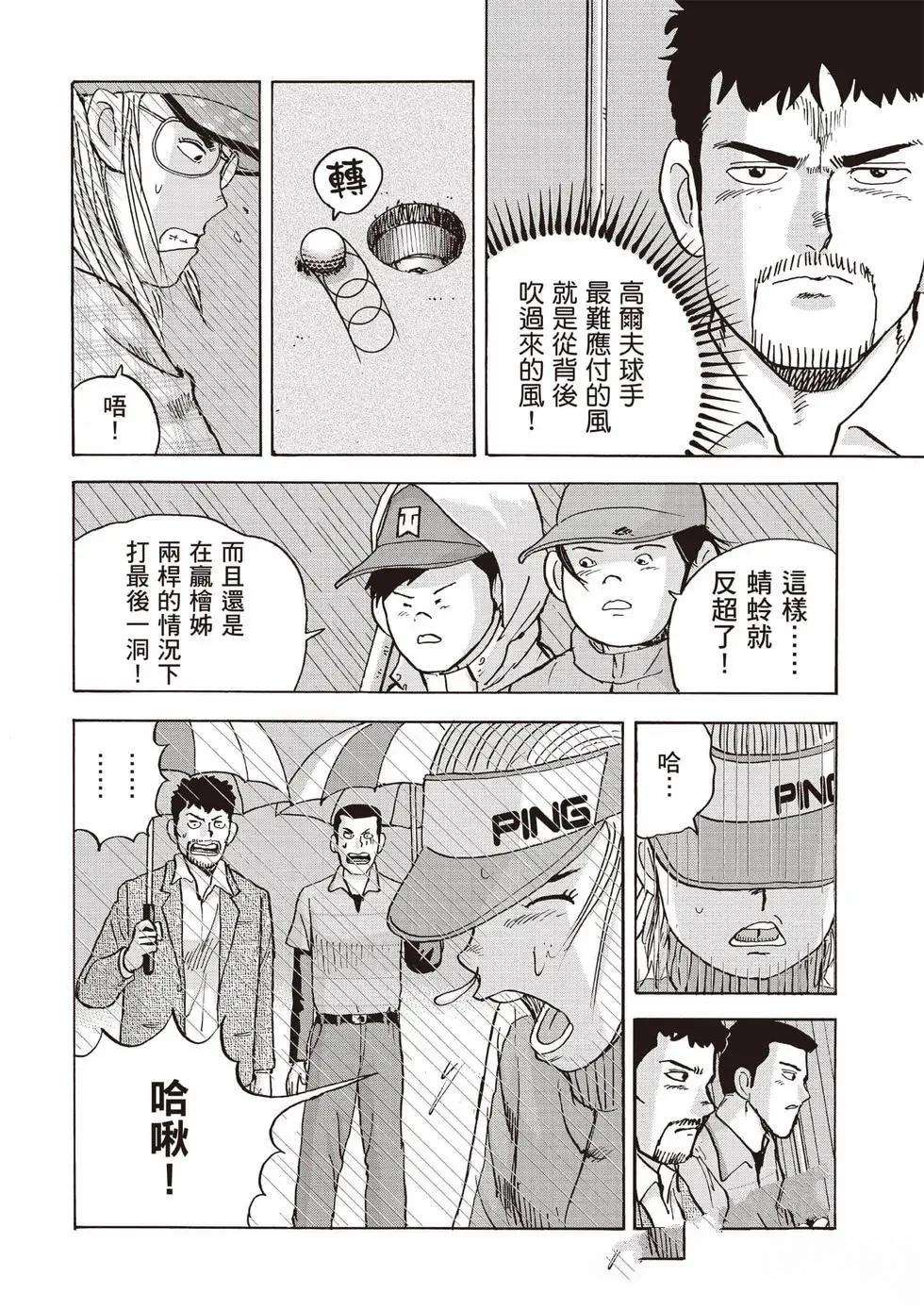 第9卷 第29页