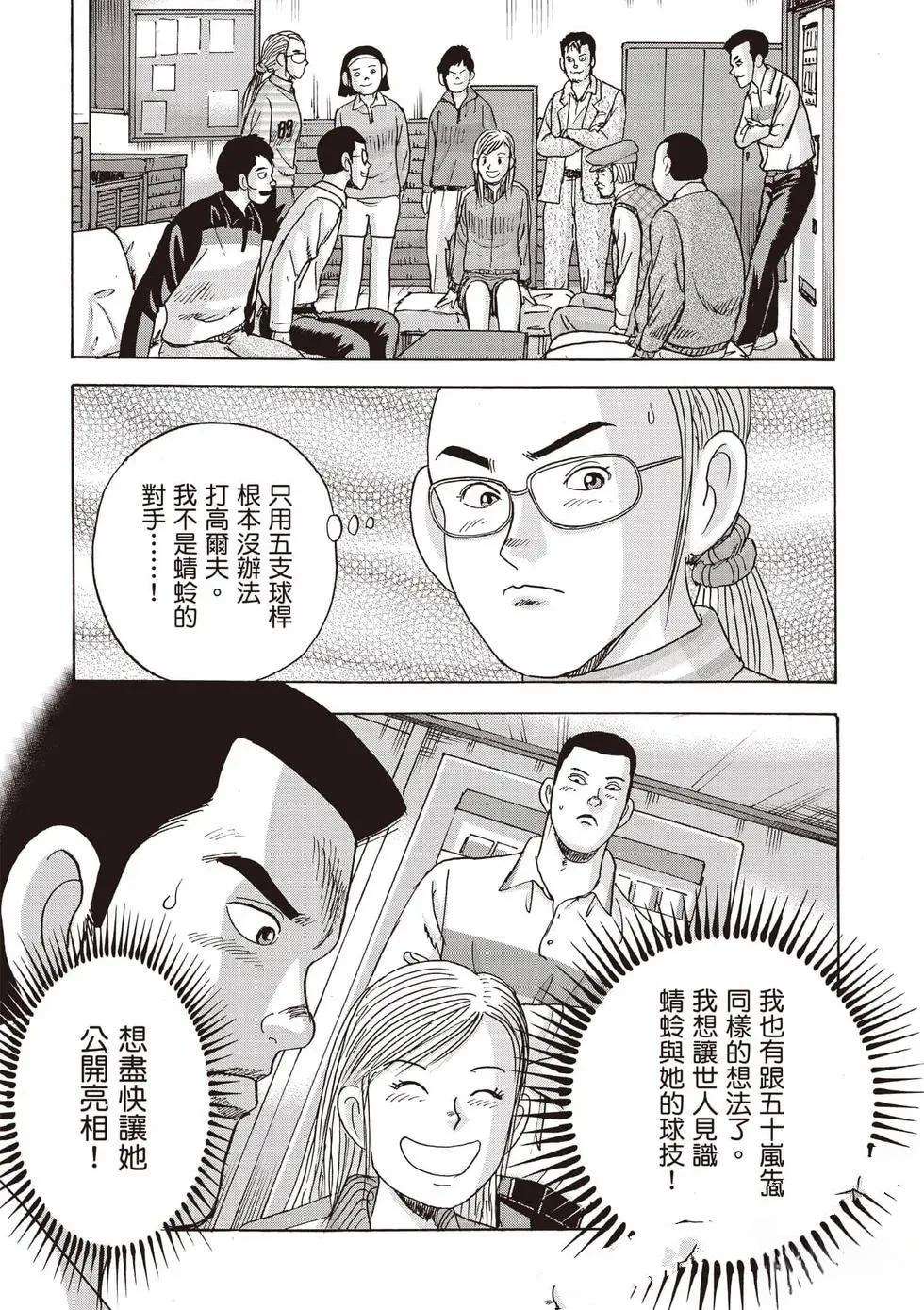 第9卷 第115页