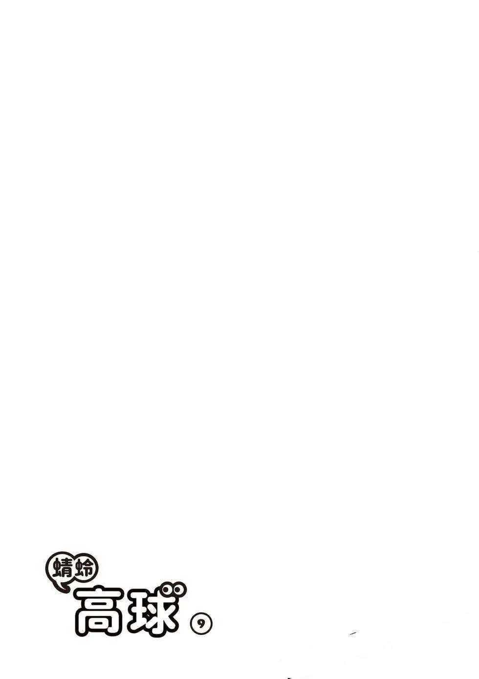 第9卷 第92页
