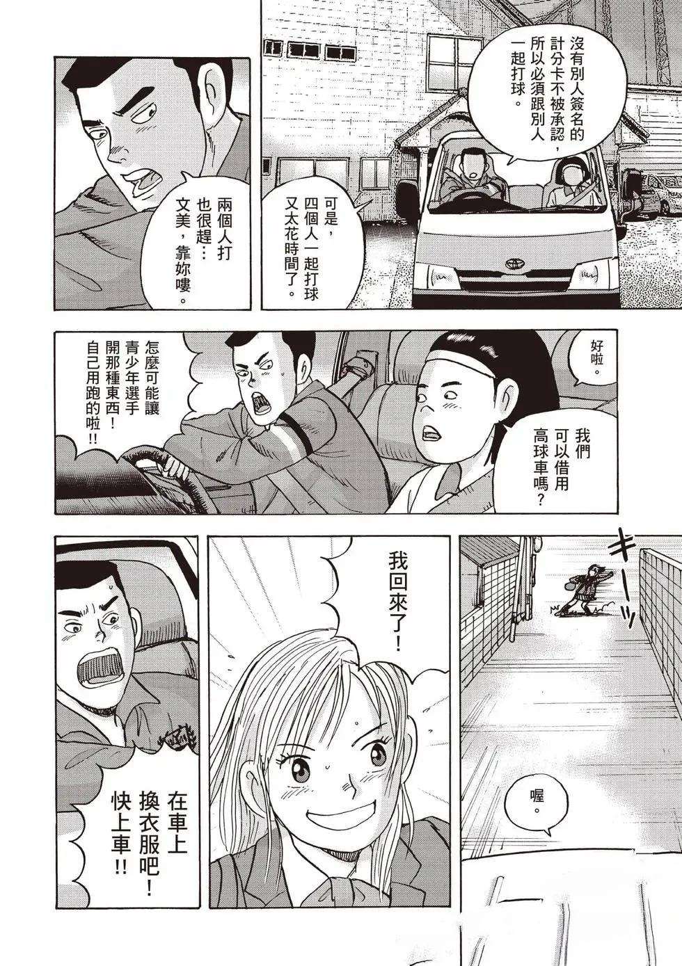 第9卷 第103页