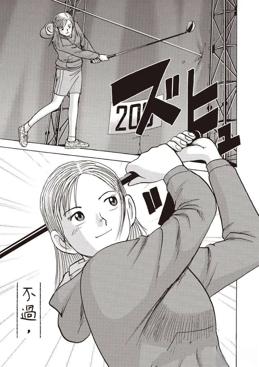 第9卷 第90页