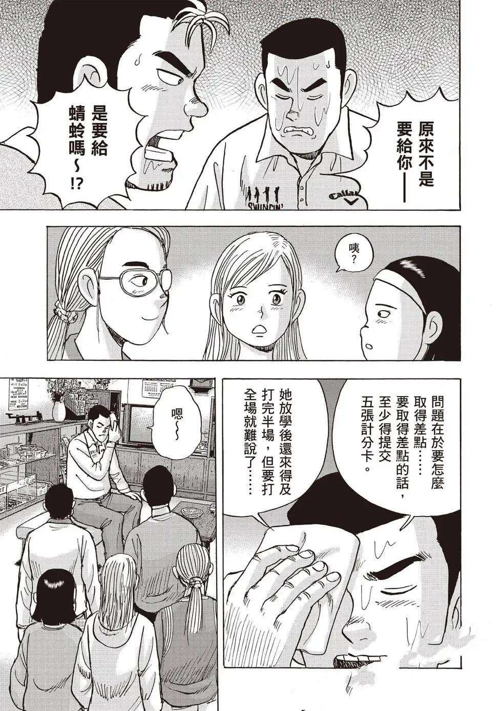 第9卷 第100页