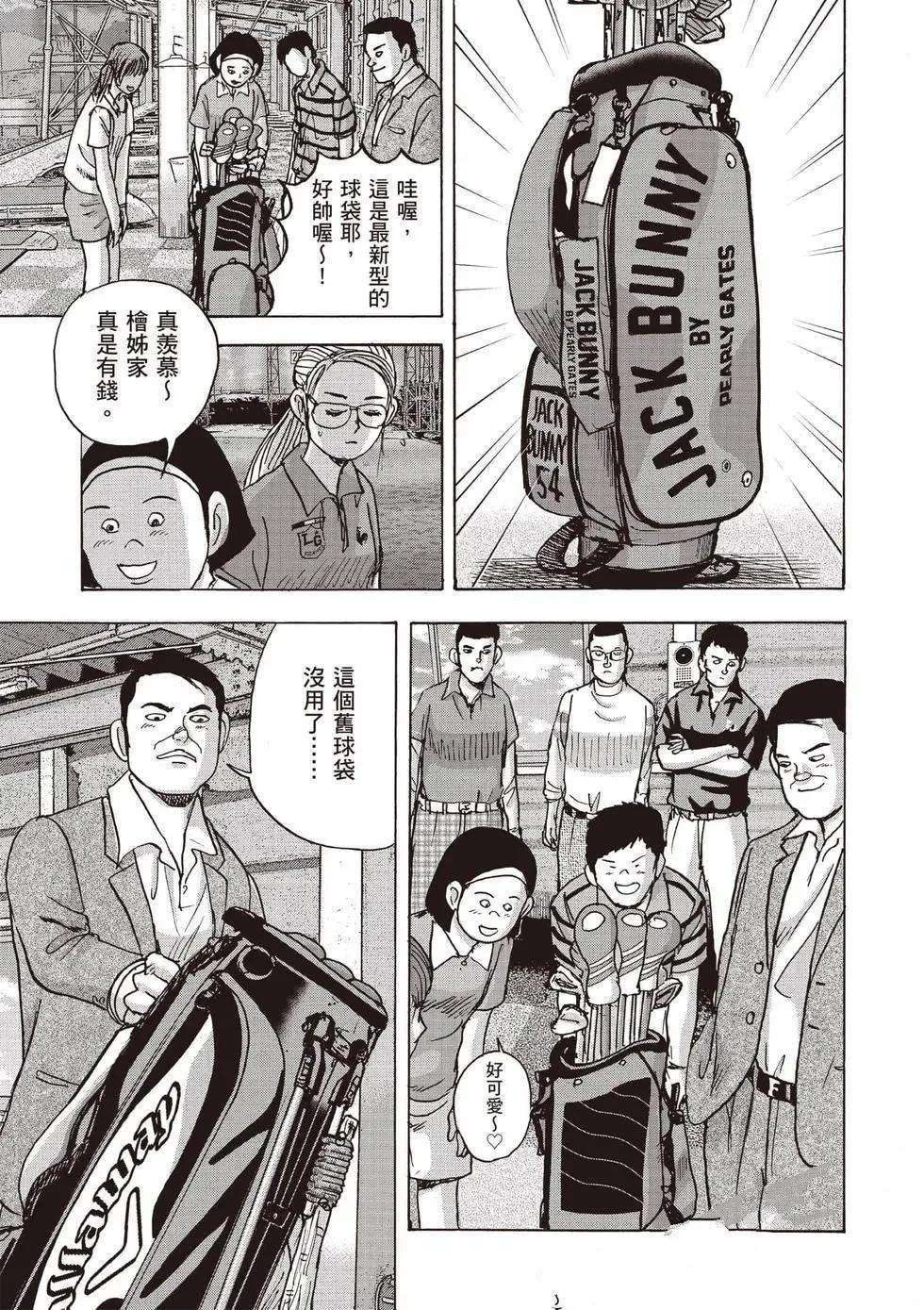 第9卷 第176页