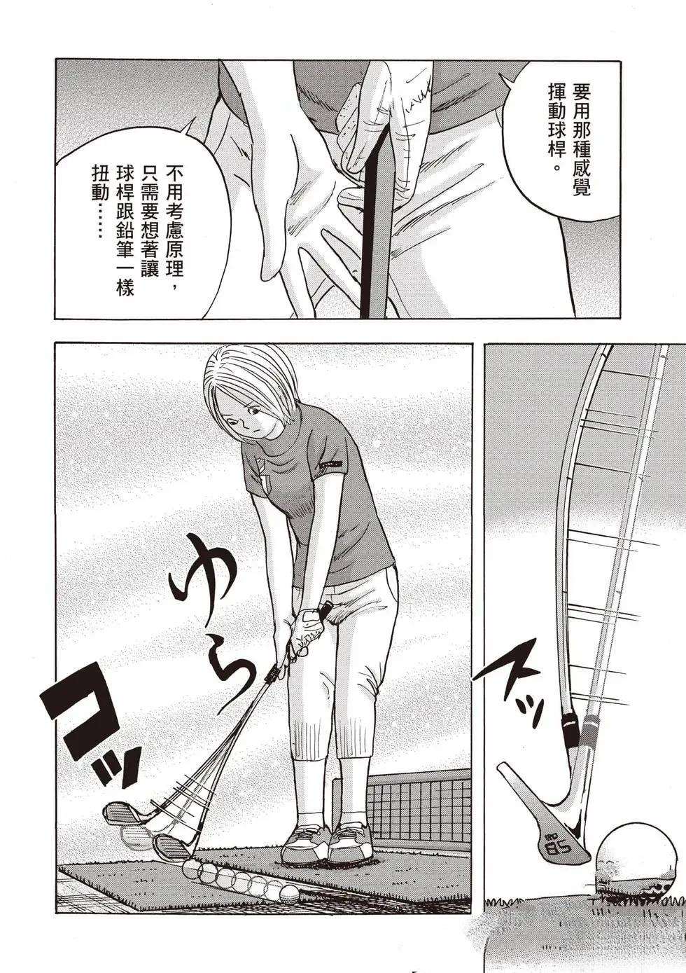 第9卷 第143页