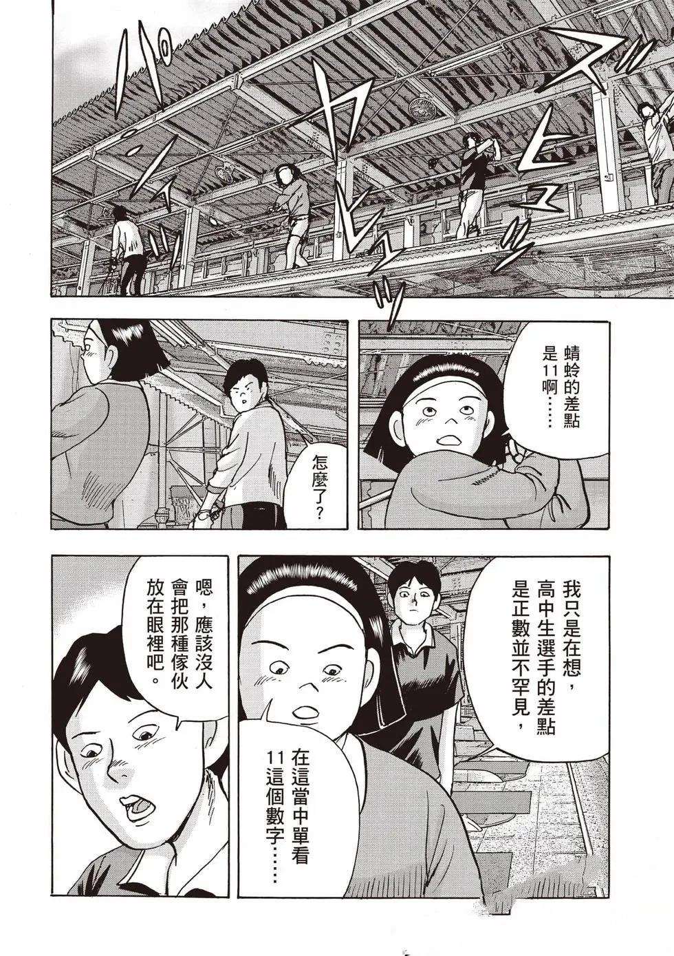 第9卷 第125页