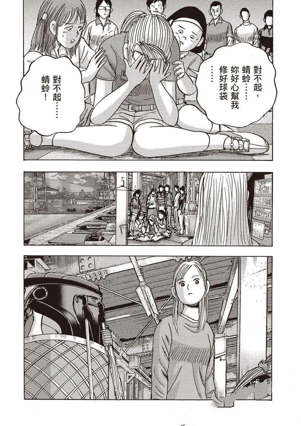 第9卷 第181页