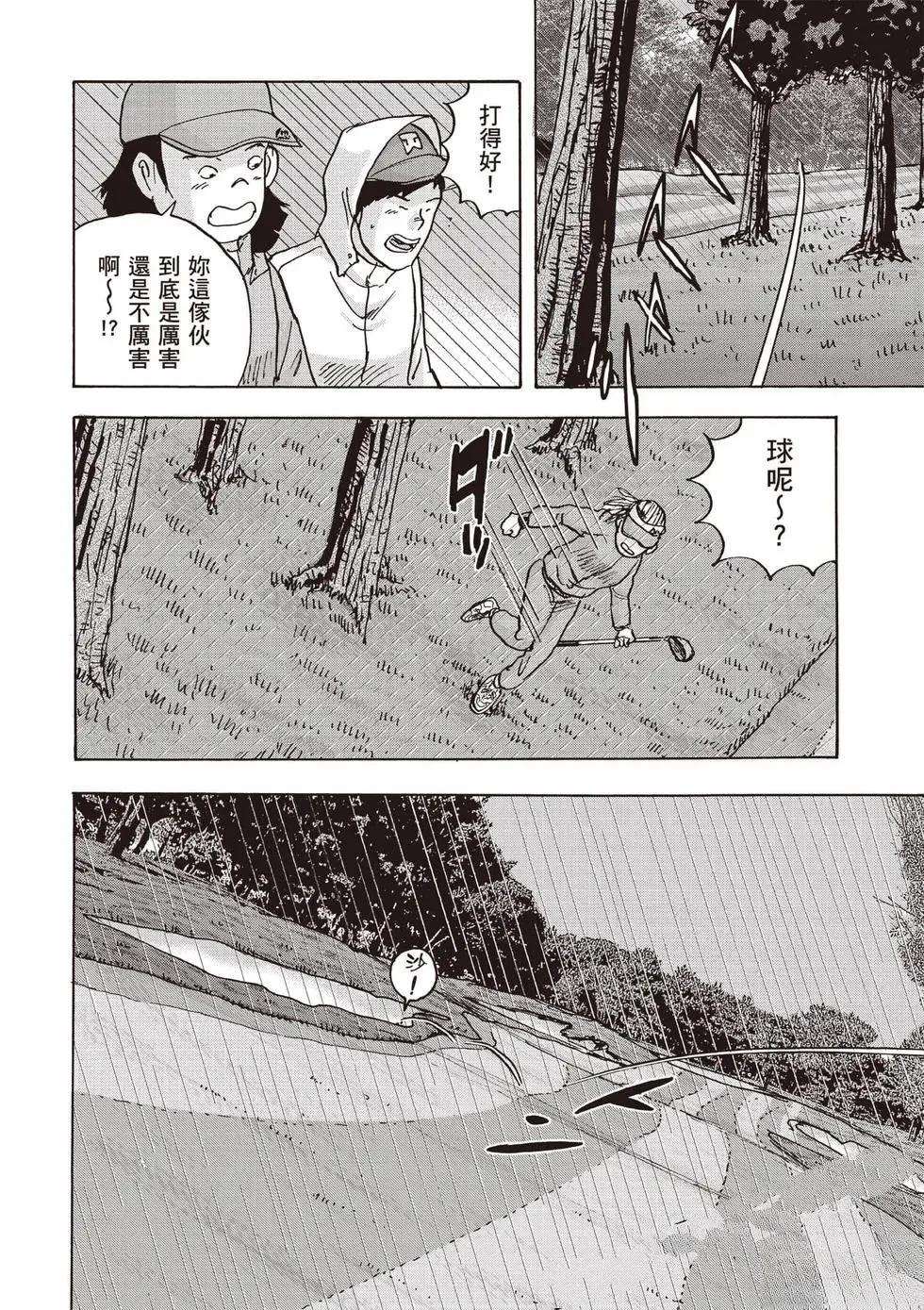 第9卷 第45页