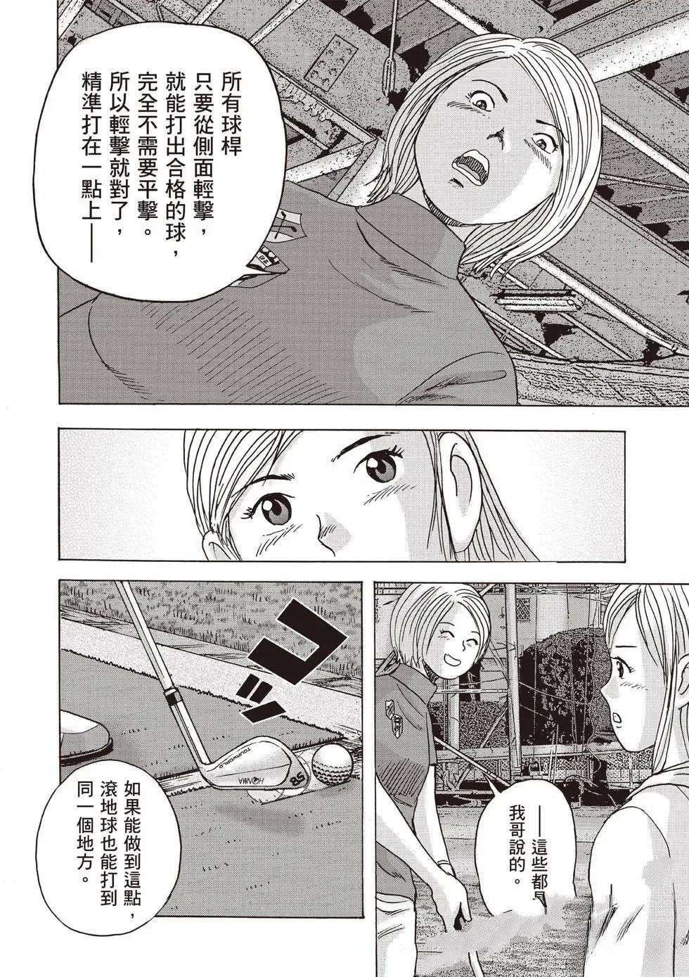 第9卷 第141页