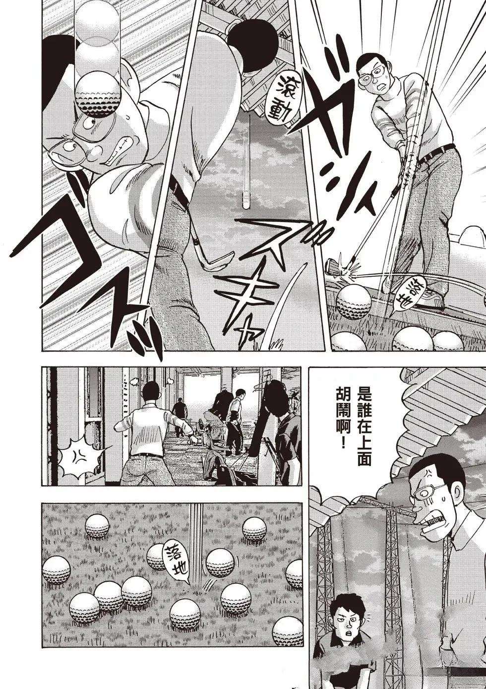第9卷 第171页