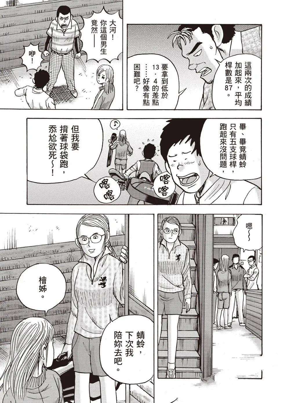 第9卷 第110页