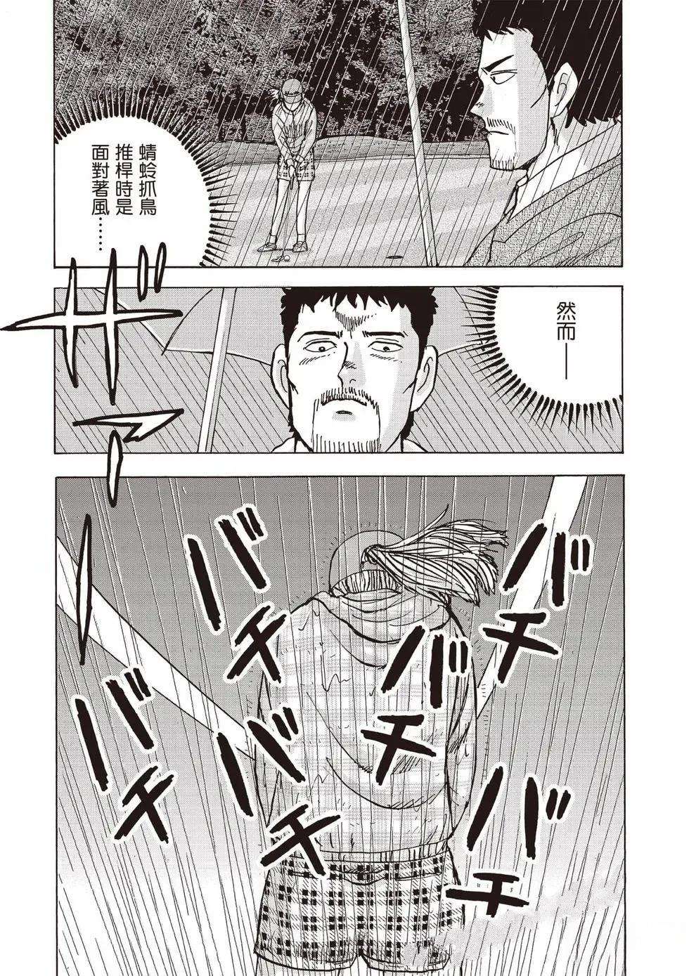 第9卷 第27页