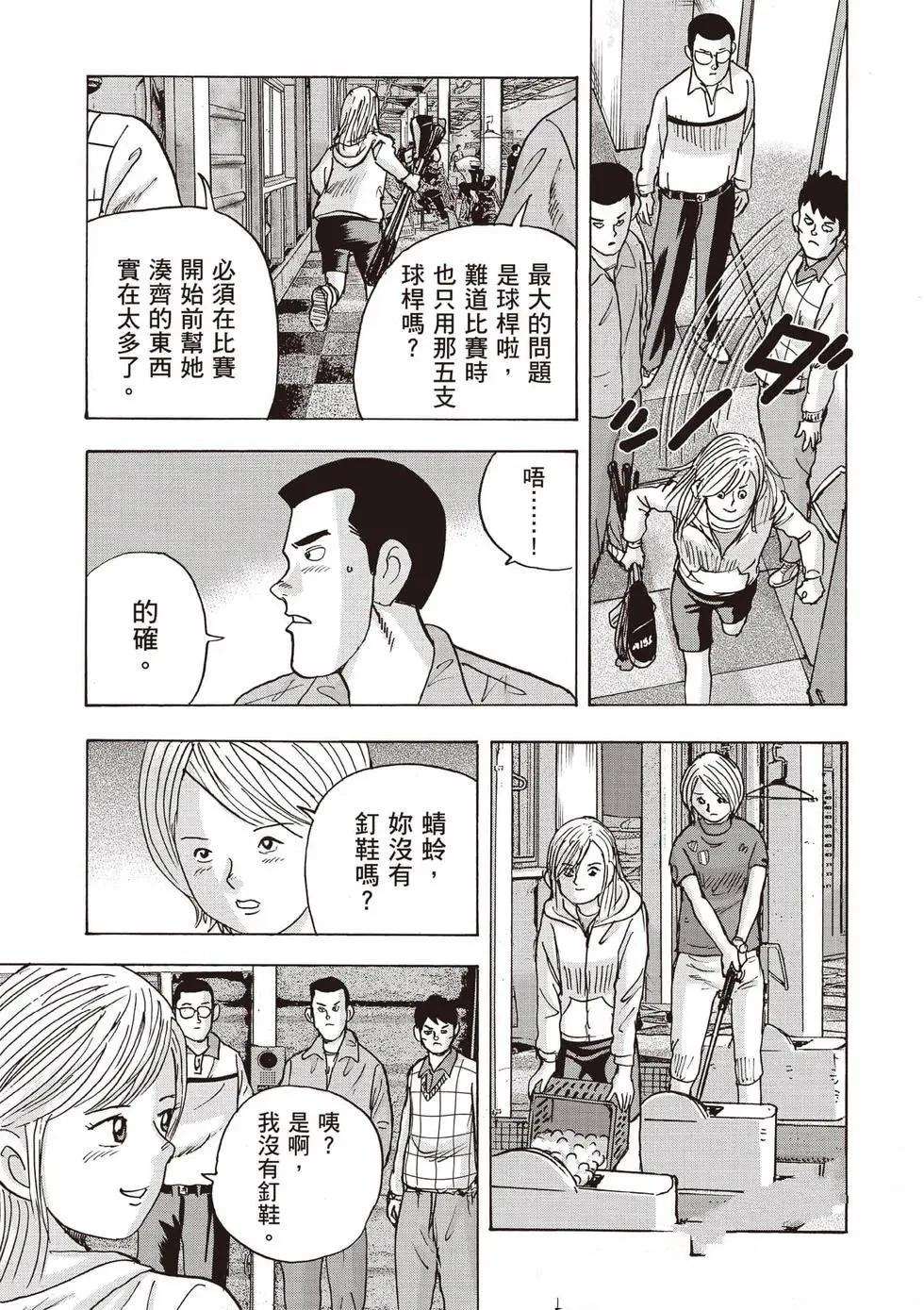 第9卷 第150页