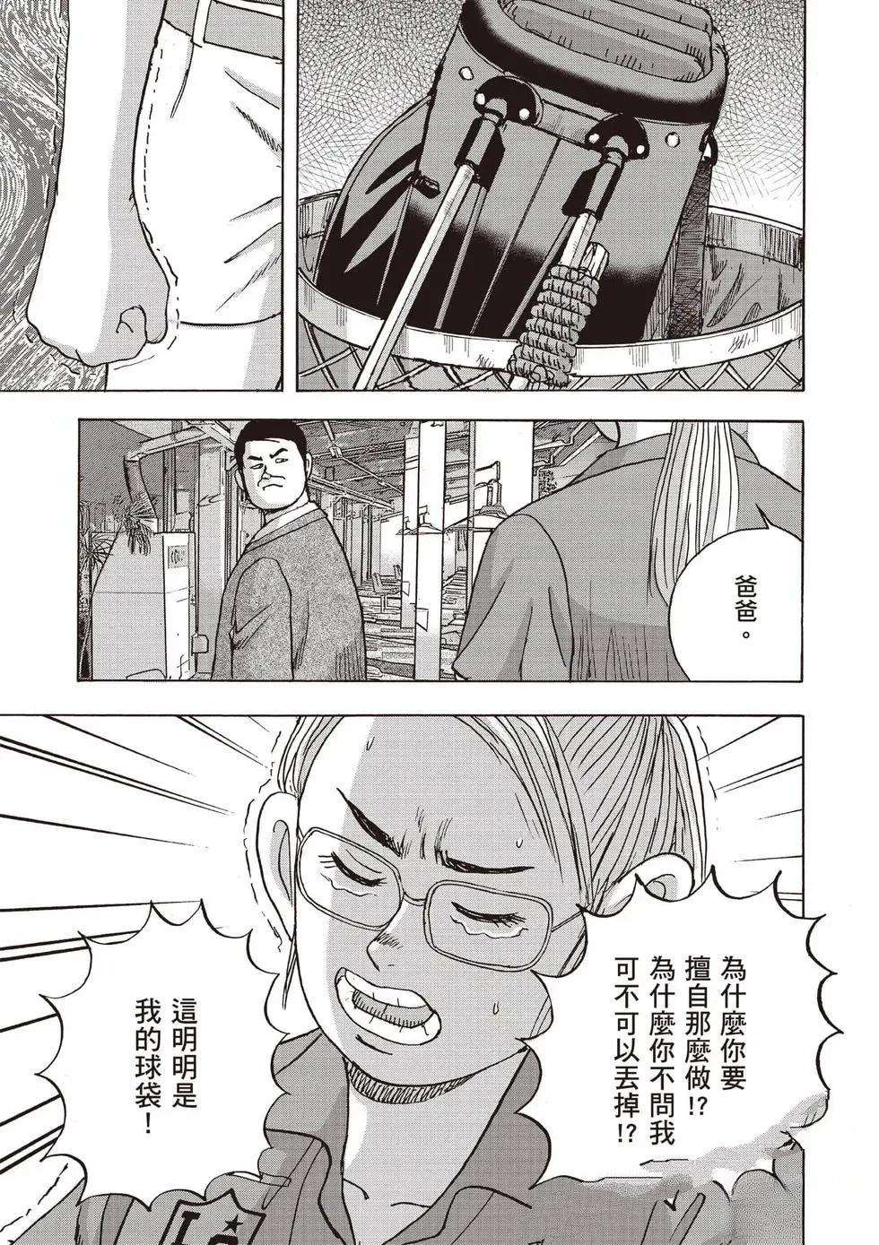 第9卷 第178页