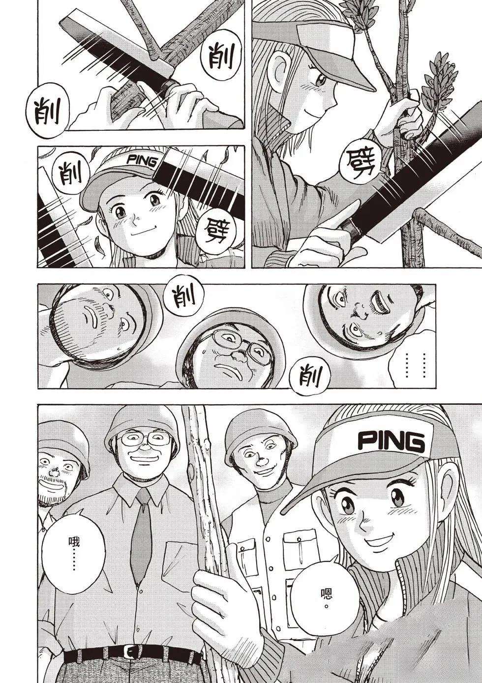 第9卷 第165页