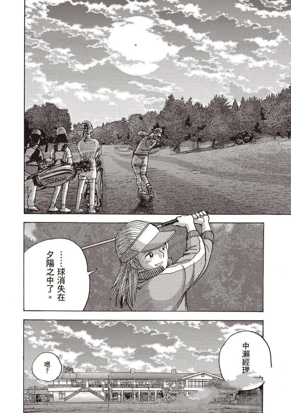 第9卷 第199页