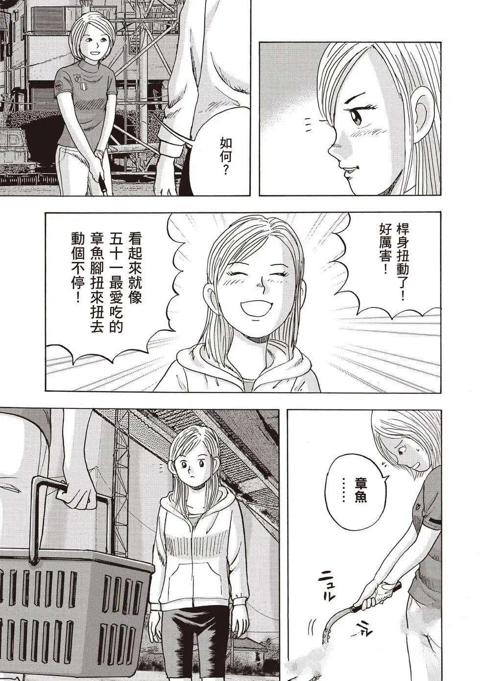 第9卷 第144页