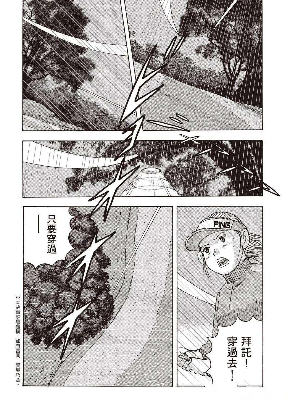 第9卷 第5页