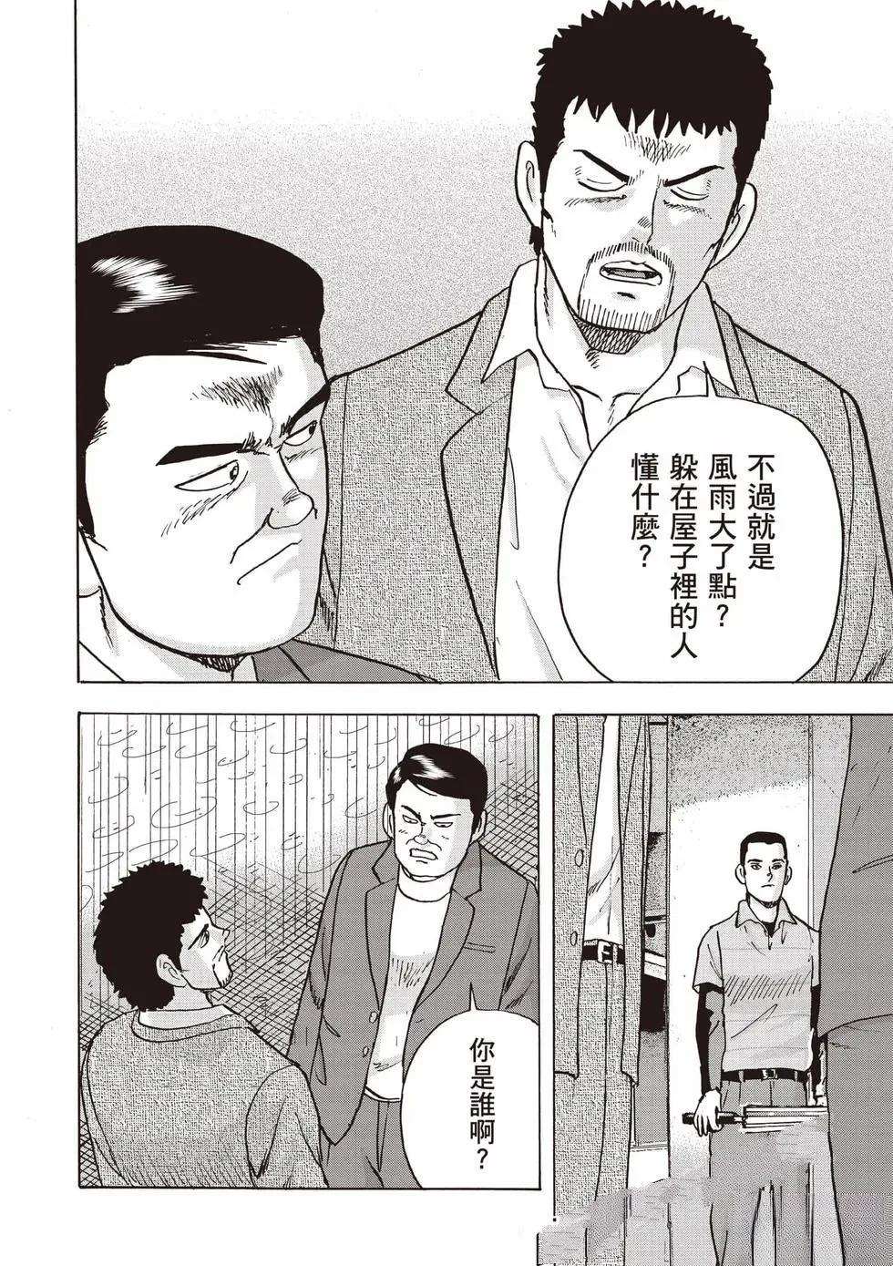 第9卷 第67页