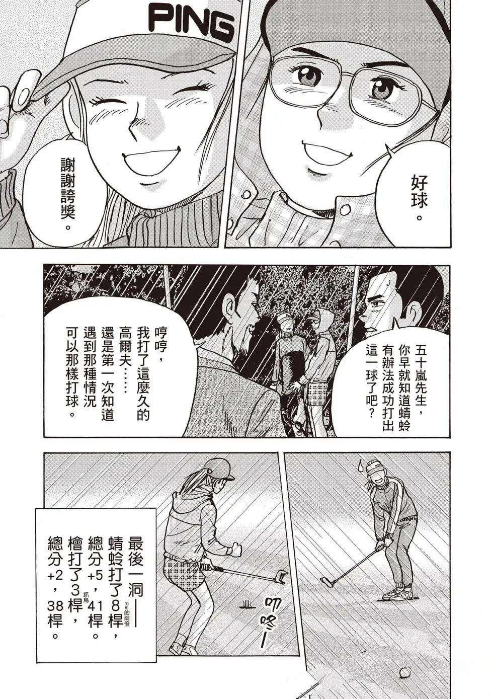 第9卷 第64页